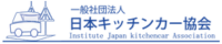 日本キッチンカー協会｜大阪支部